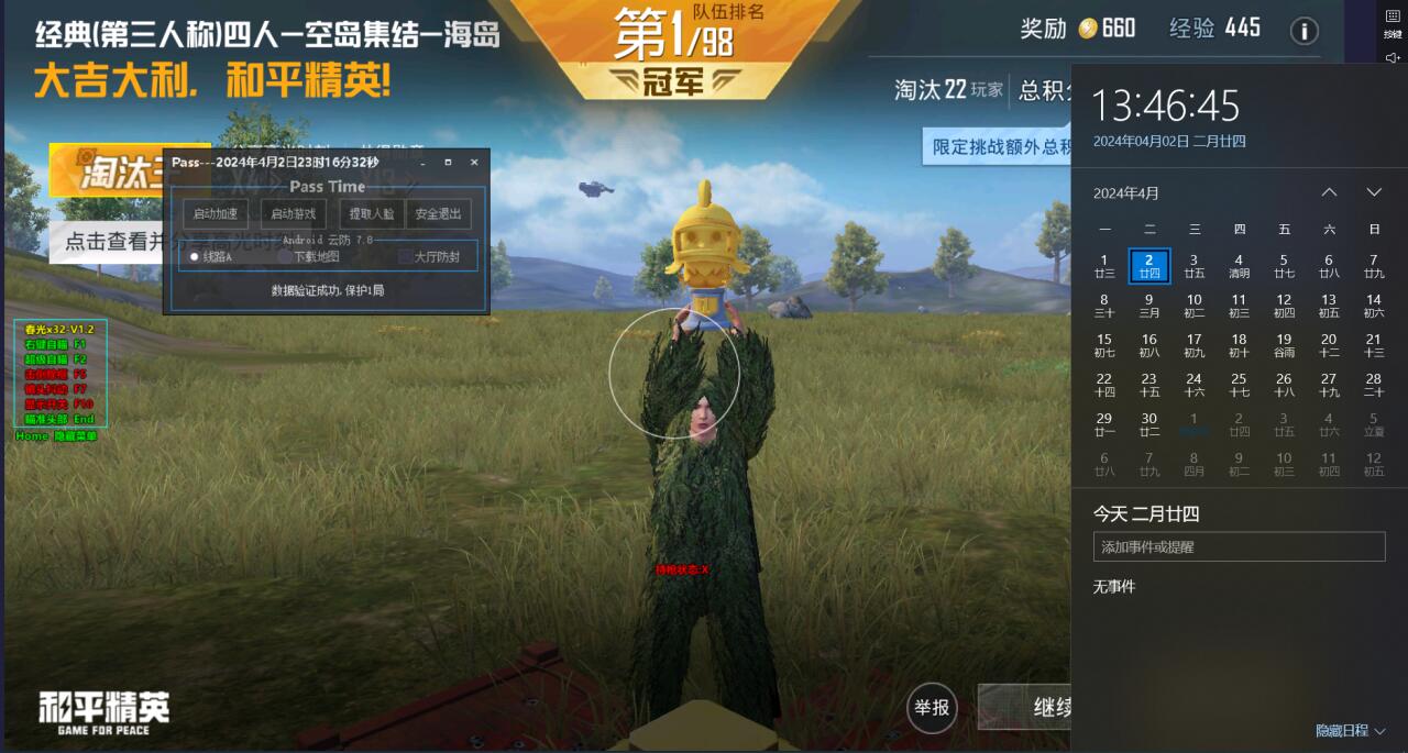 和平精英开挂购买网站 - 多版本辅助发卡中心